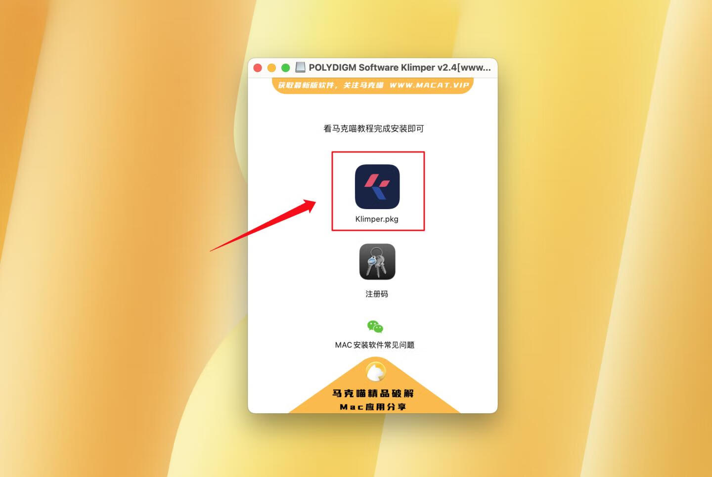 POLYDIGM Software Klimper for Mac v2.4激活版 和弦编曲插件