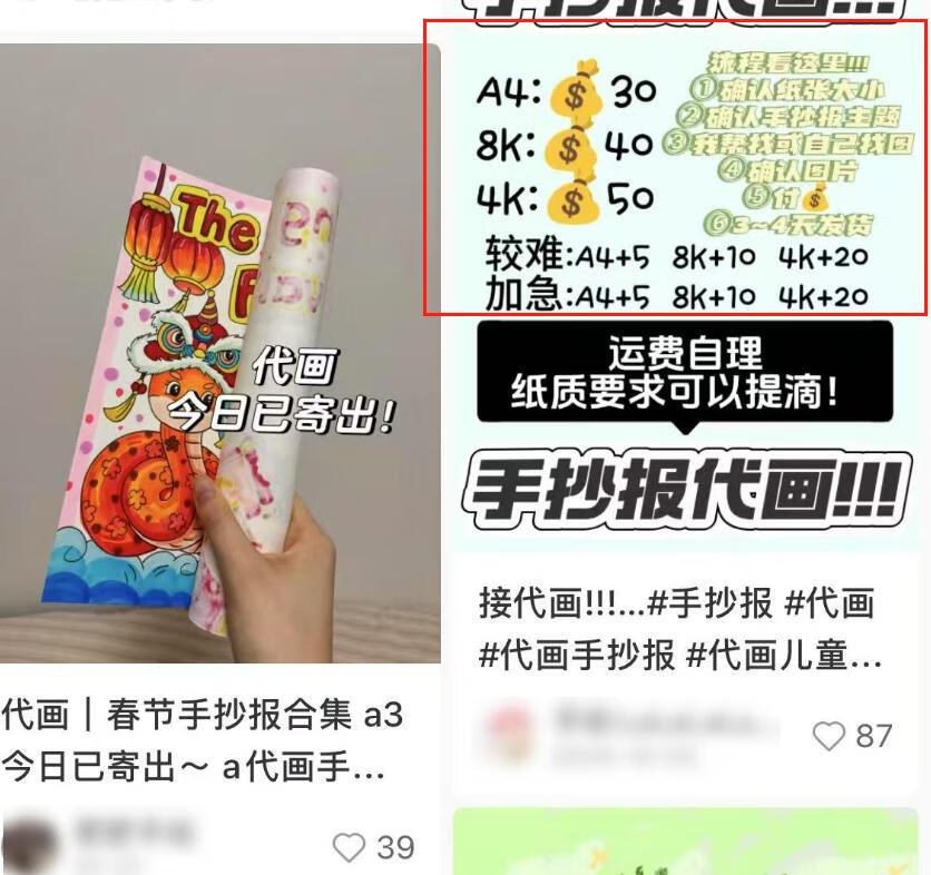 图片[1]-告别‘风口’追逐，如何在看似不起眼的地方赚到钱