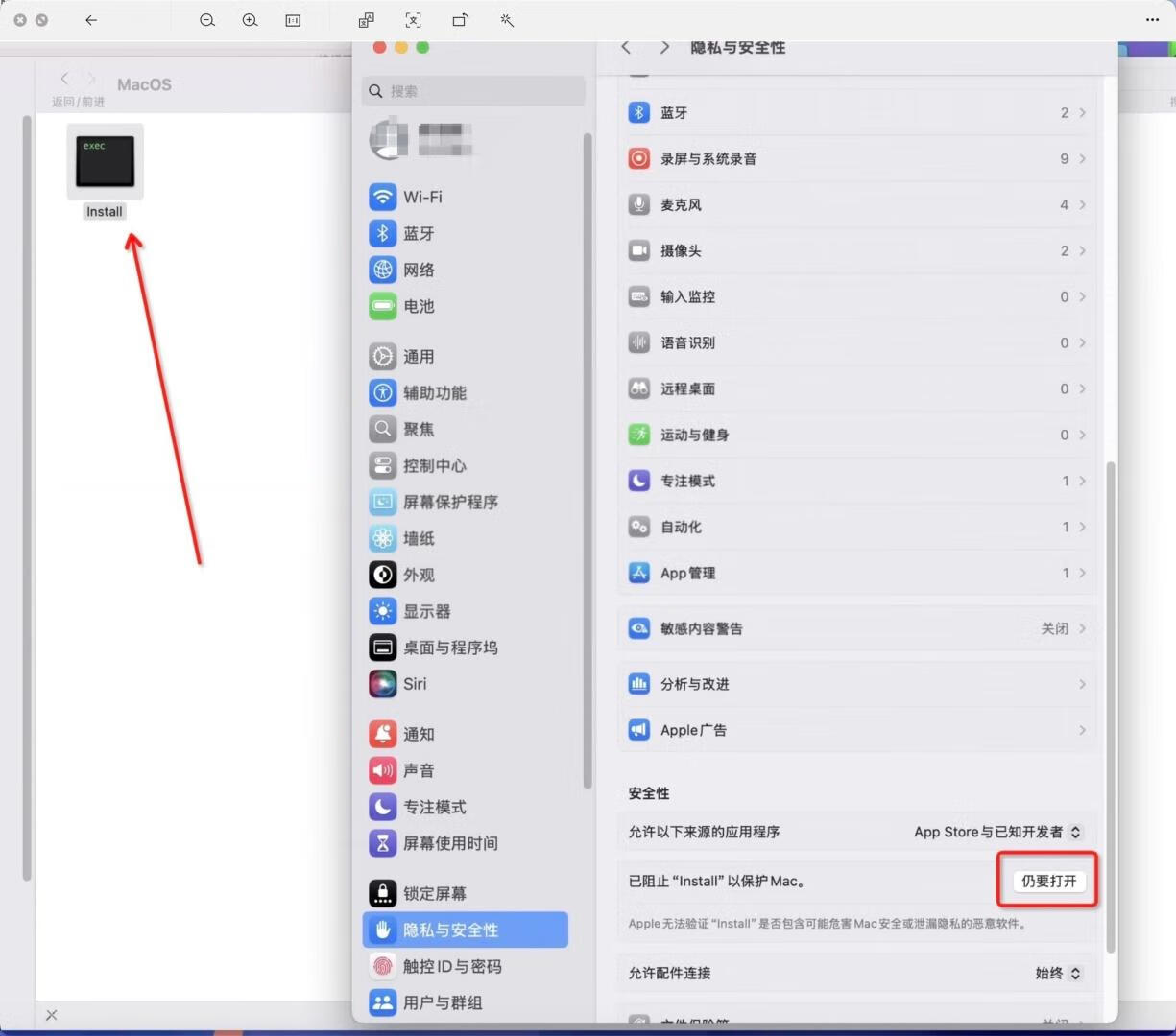 Adobe Photoshop 2025 for Mac v26.5.0 中文激活直装版 intel/M1通用(ps2025) 不支持神经滤镜 Neural Filters 不支持Ai创成式填充