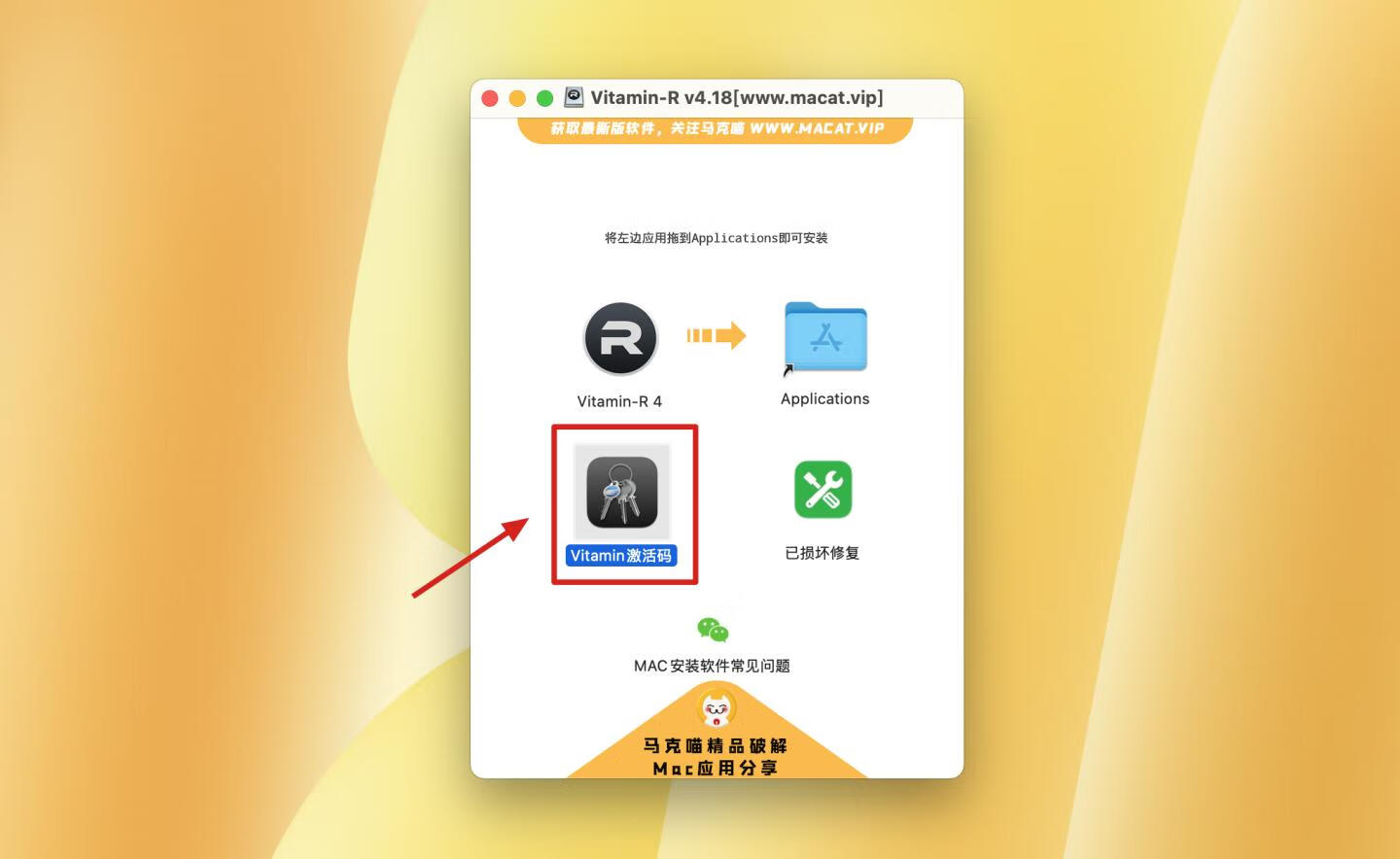 Vitamin-R for Mac v4.18注册激活版 GTD工作效率管理