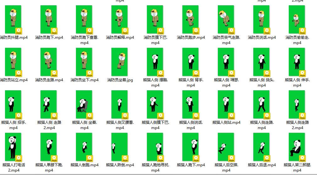 100+款爆款熊猫头绿幕素材合集上线!MP4/GIF 双格式,沙雕视频创作一站搞定! 100+款爆款熊猫头绿幕素材合集上线!MP4/GIF 双格式,沙雕视频创作一站搞定!