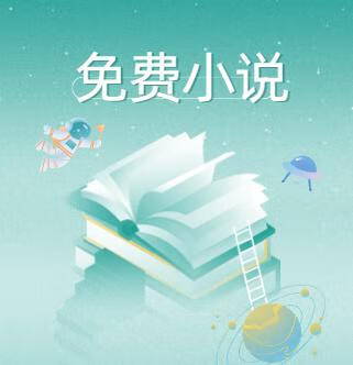 书书读小说-免费在线小说阅读网站 干净简洁-稀缺资源网