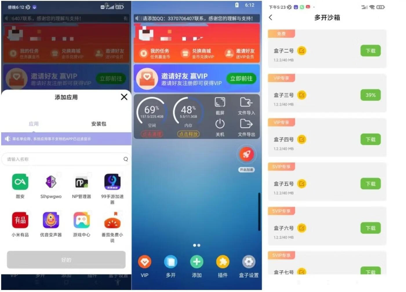 请输入图片描述 请输入图片描述