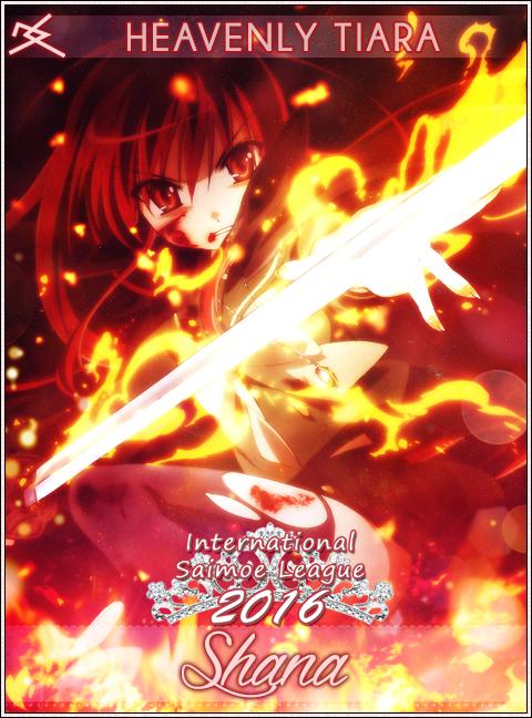 2016年萌王夏娜.png
