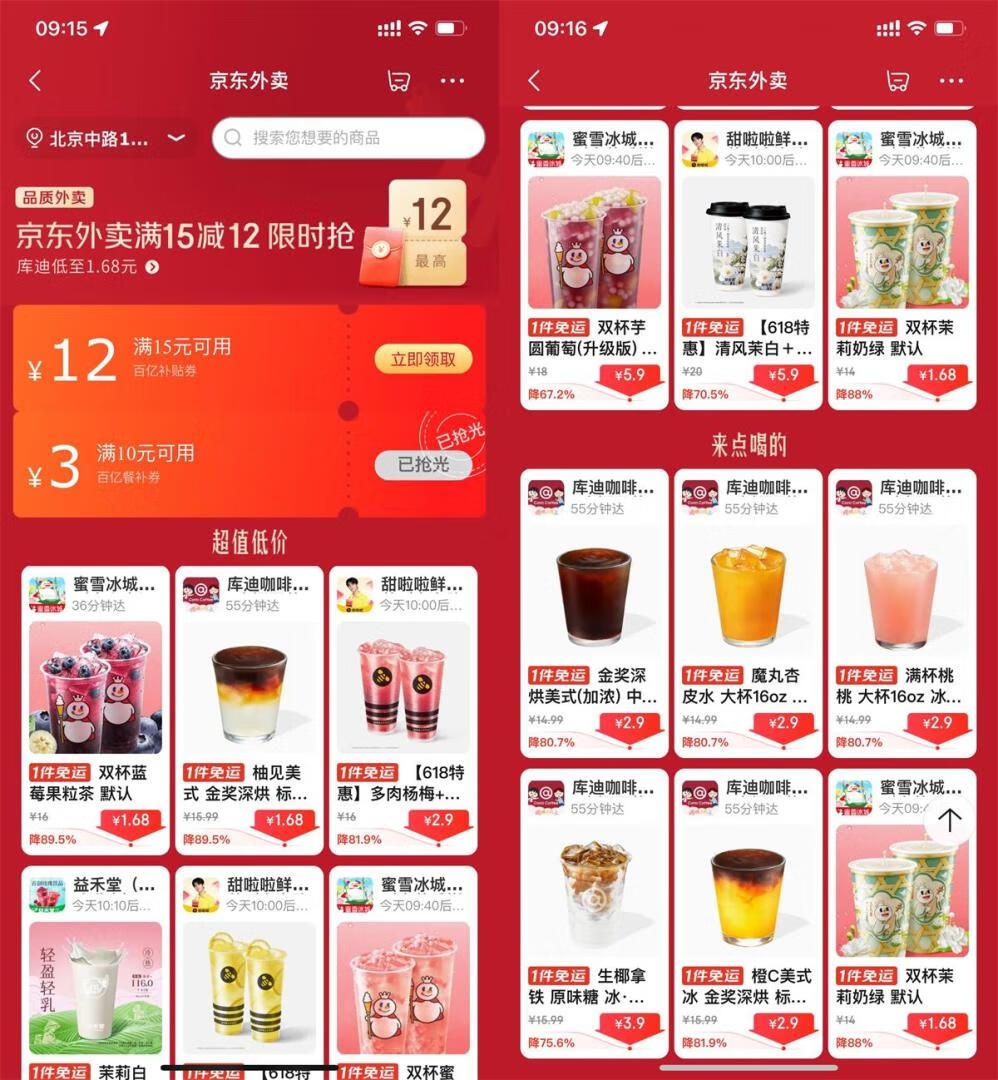 请输入图片描述