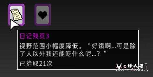 东方夜光幻梦 ~ Touhou Endless Dream (3).png