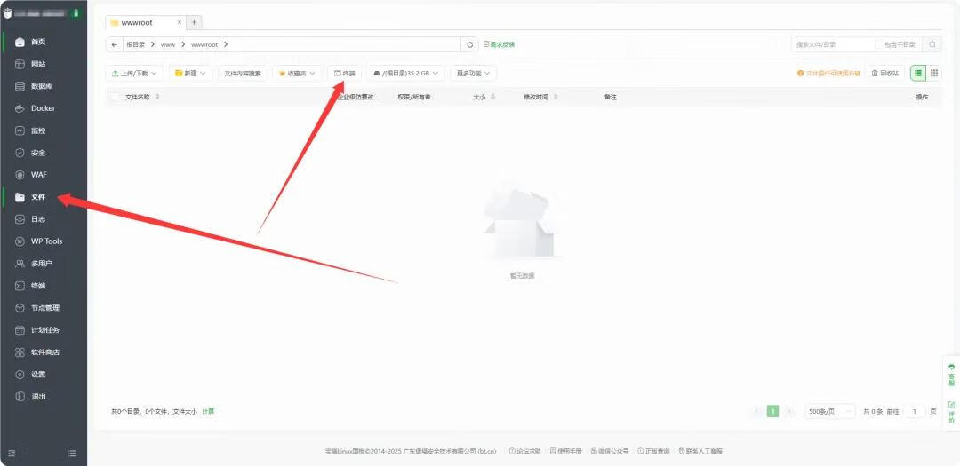 开源OA+CRM企业协同办公系统！实现与CRM、ERP等系统的深度集成简单快速地建立企业级的办公自动化系统