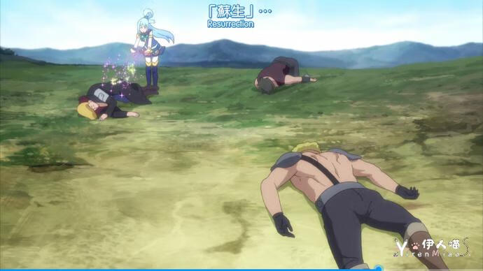 素晴无头骑士怎么打 (10).png 「为美好的世界献上祝福」第六集下 素晴无头骑士怎么打?当然是来一场足球比赛了