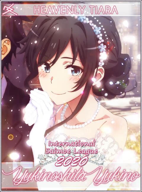 2020年萌王雪之下雪乃.png
