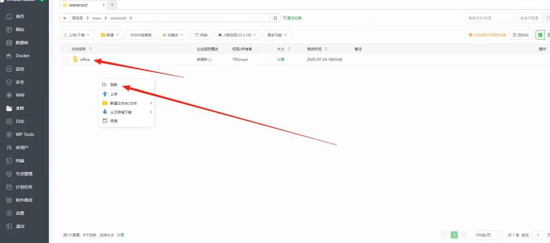 开源OA+CRM企业协同办公系统！实现与CRM、ERP等系统的深度集成简单快速地建立企业级的办公自动化系统