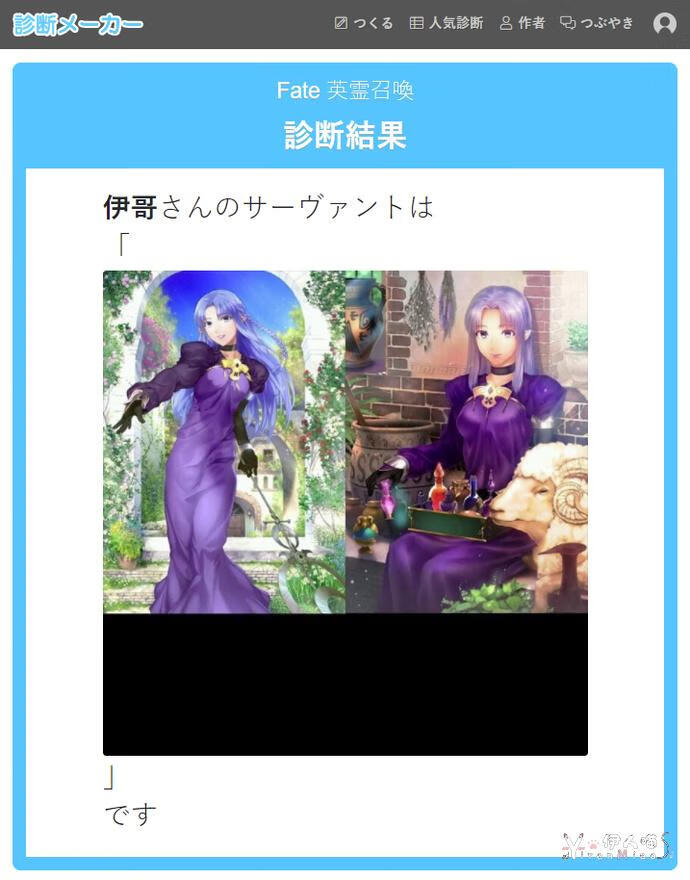 Fate 英灵召唤.png