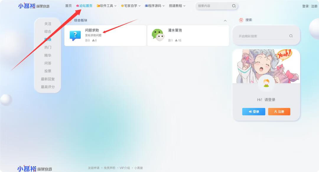 【搭建教程】闲鱼AI监控机器人搭建教程和使用说明