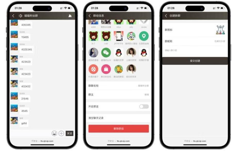 图片[2]-聊天室H5实时群聊聊天室系统源码-五块四源码网