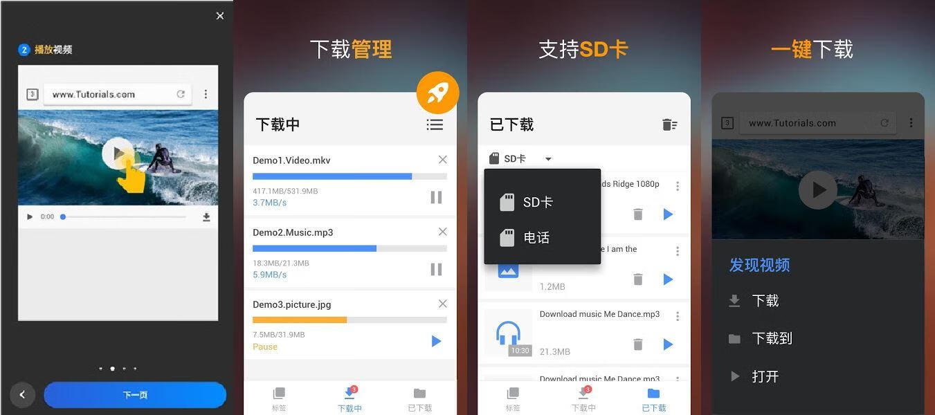 图片[1]-Video Downloader视频下载器v2.4.40解锁版-小昂裕的百宝库