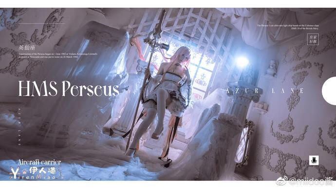 「COSPALY」碧蓝航线英仙座-18P @miidoo酱