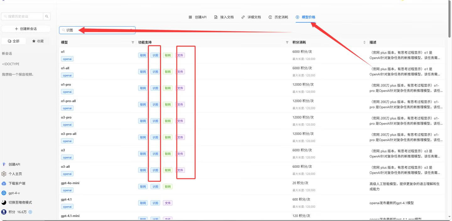 【搭建教程】闲鱼AI监控机器人搭建教程和使用说明