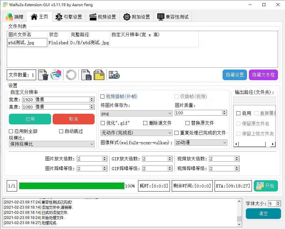 请输入图片描述 请输入图片描述
