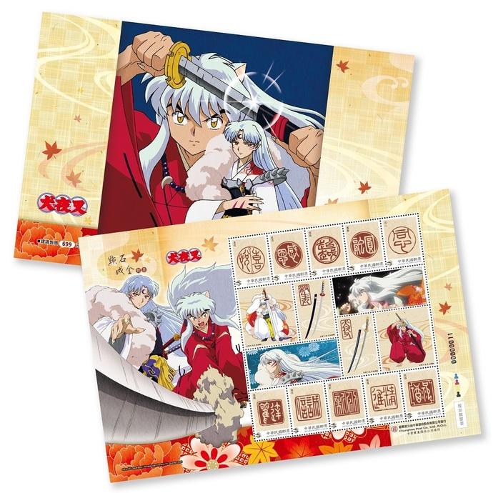 「犬夜叉-动画轨迹展-」将于8月份正式展开，还有可爱的天生牙发簪哦！