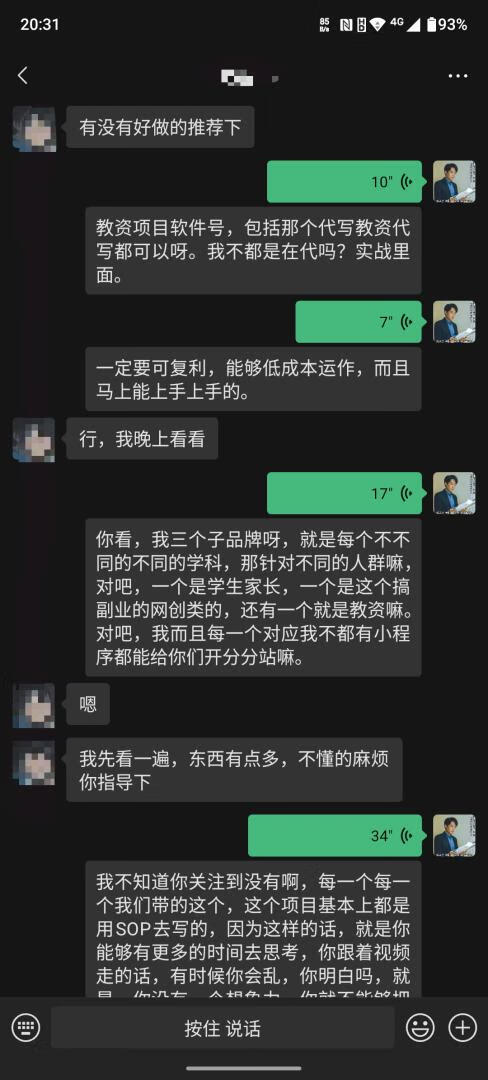 图片[4]-这一篇是纯纯的避坑贴-轻创可行社