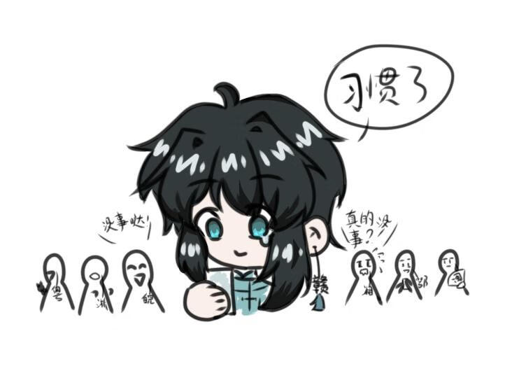 【省拟】猜猜各省到底看了什么(●°u°●)​ 」-拟人圈