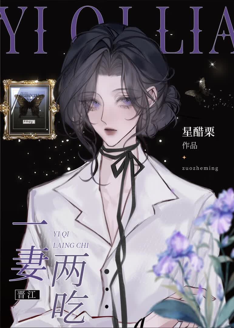 重生后和自己抢老婆