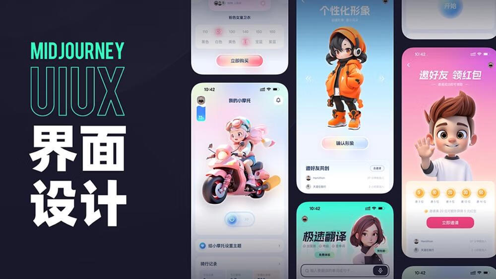 AI界面变得更有视觉感啦！