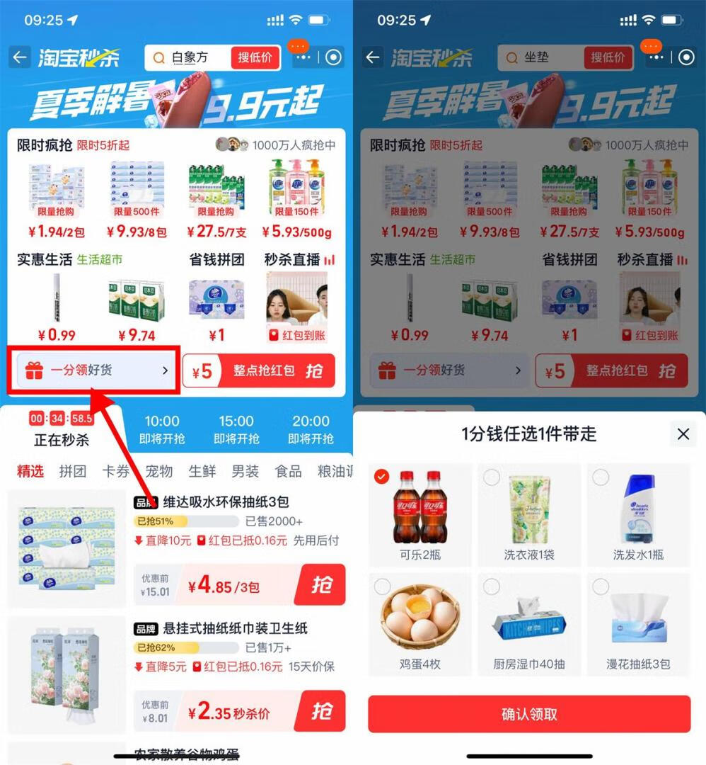 请输入图片描述