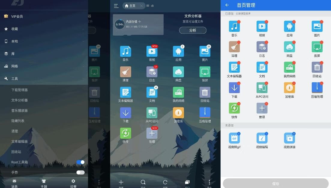 请输入图片描述