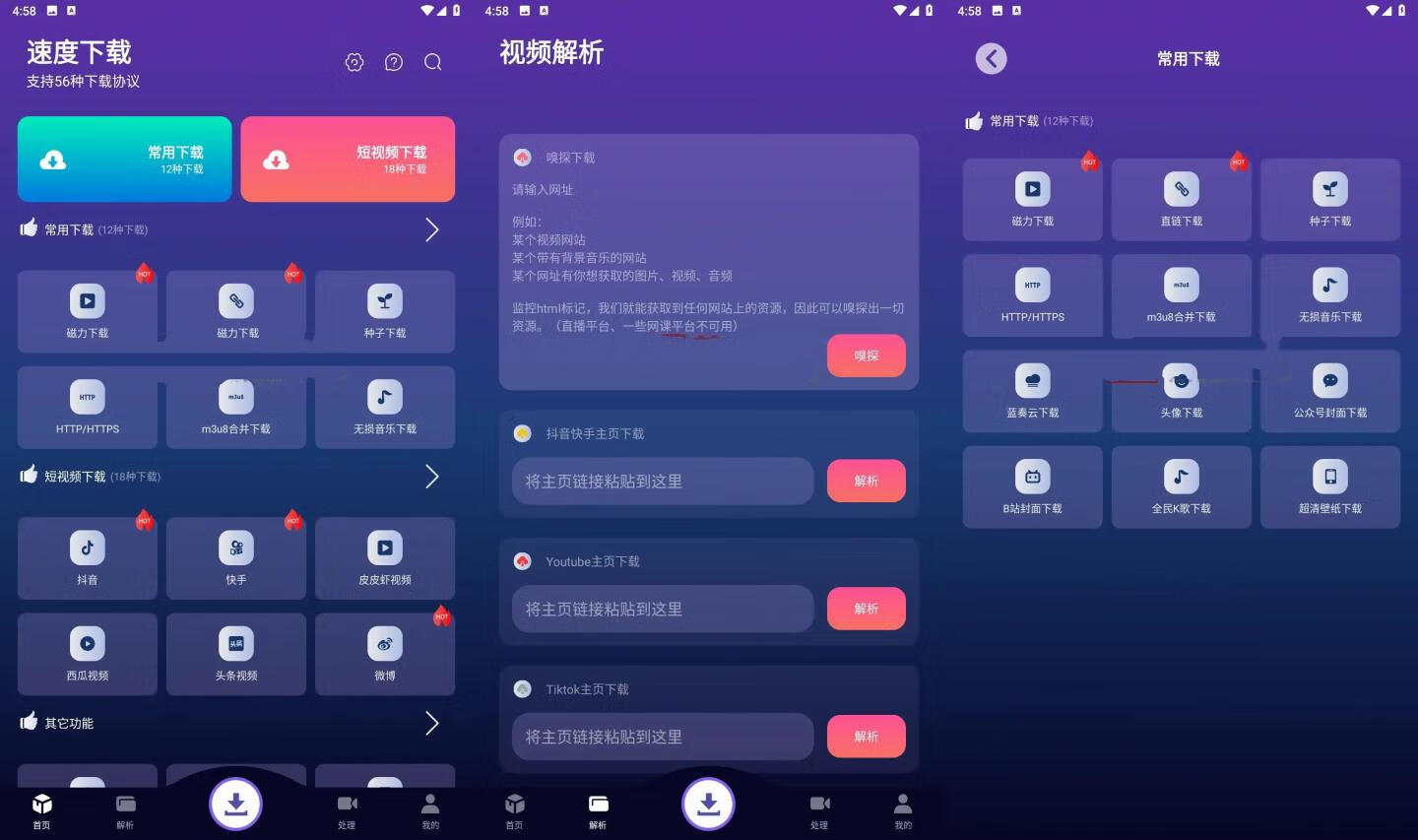 请输入图片描述