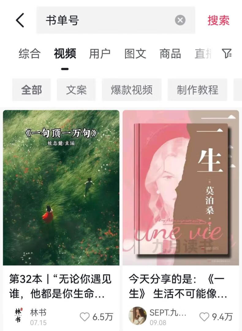 图片[2]-宏哥，作者87副业网-87副业网