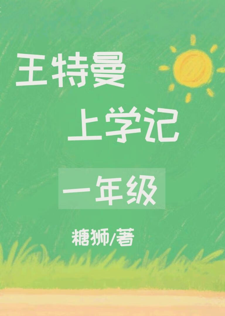 όW(xu)ӛ[һ꼉(j)]	