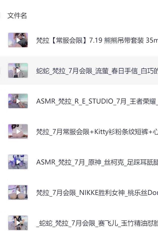 屏幕截图 2025-08-20 185948.png 屏幕截图 2025-08-20 185948.png