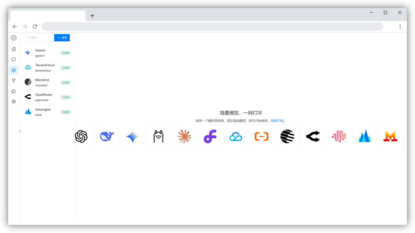 图片[2]-Kirara AI – 打造专属于你的 AI 工作流系统-小昂裕的百宝库