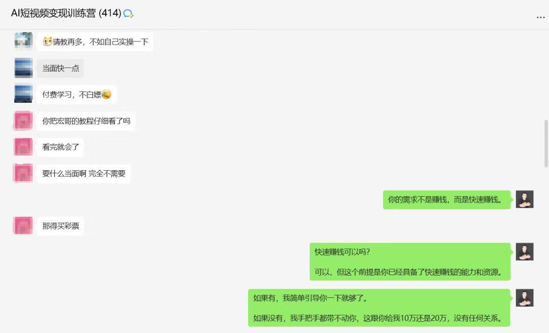 图片[2]-宏哥随笔归档 - 87副业网-87副业网