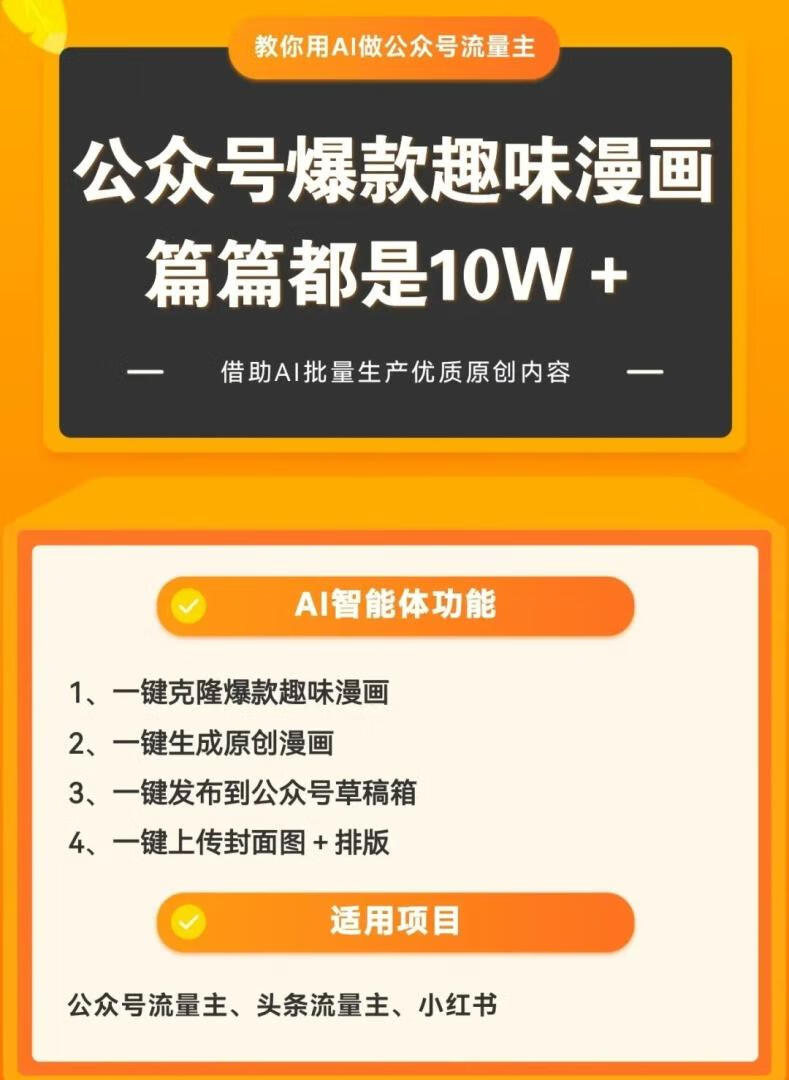 图片[3]-宏哥，作者87副业网-87副业网