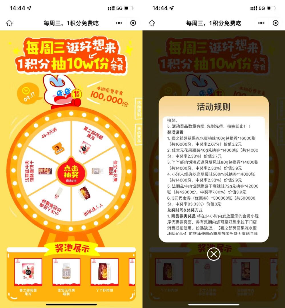 请输入图片描述