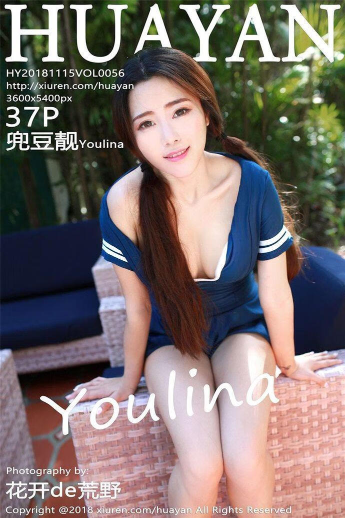 秀人旗下「HuaYan花の颜」 (2).jpg 秀人旗下「HuaYan花の颜」 (2).jpg