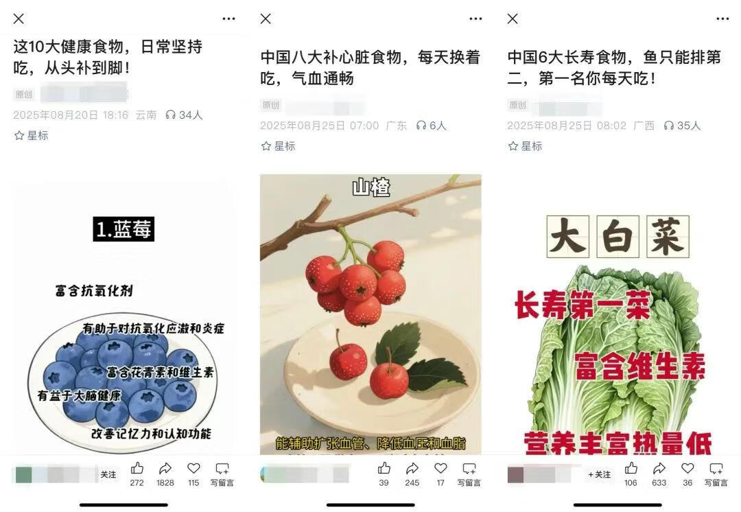 图片[2]-公众号流量主归档 - 87副业网-87副业网