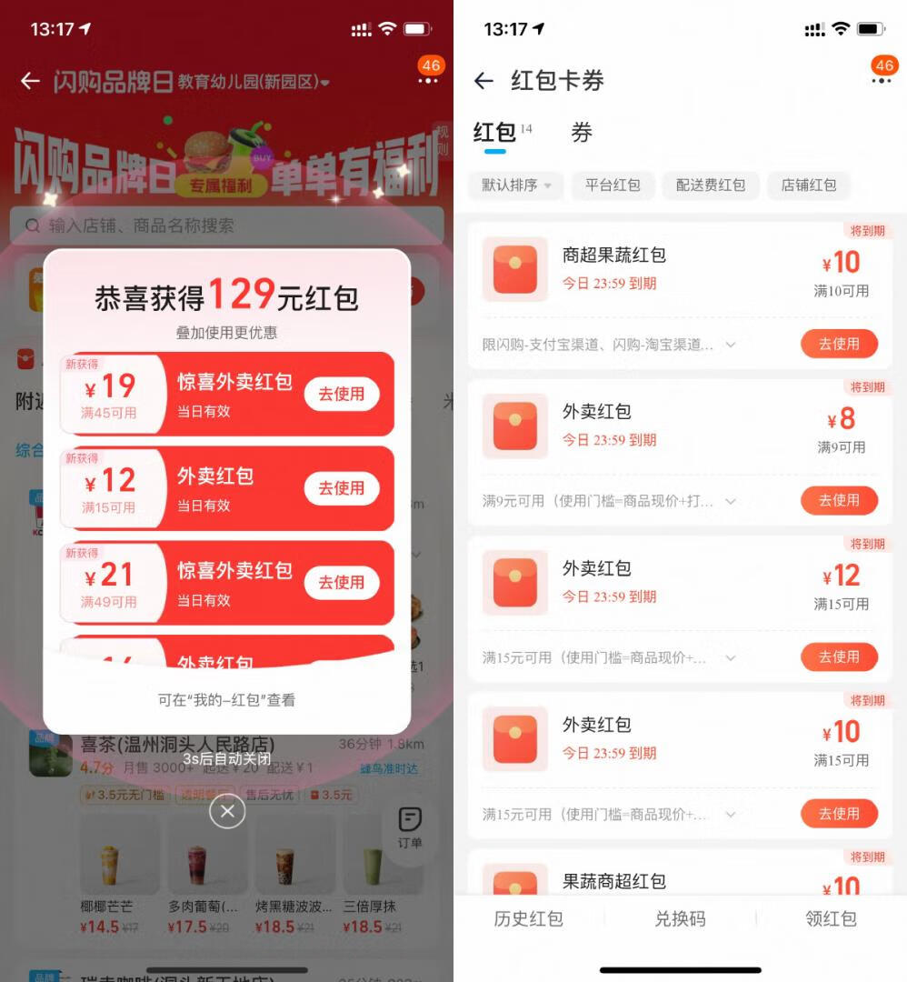 请输入图片描述