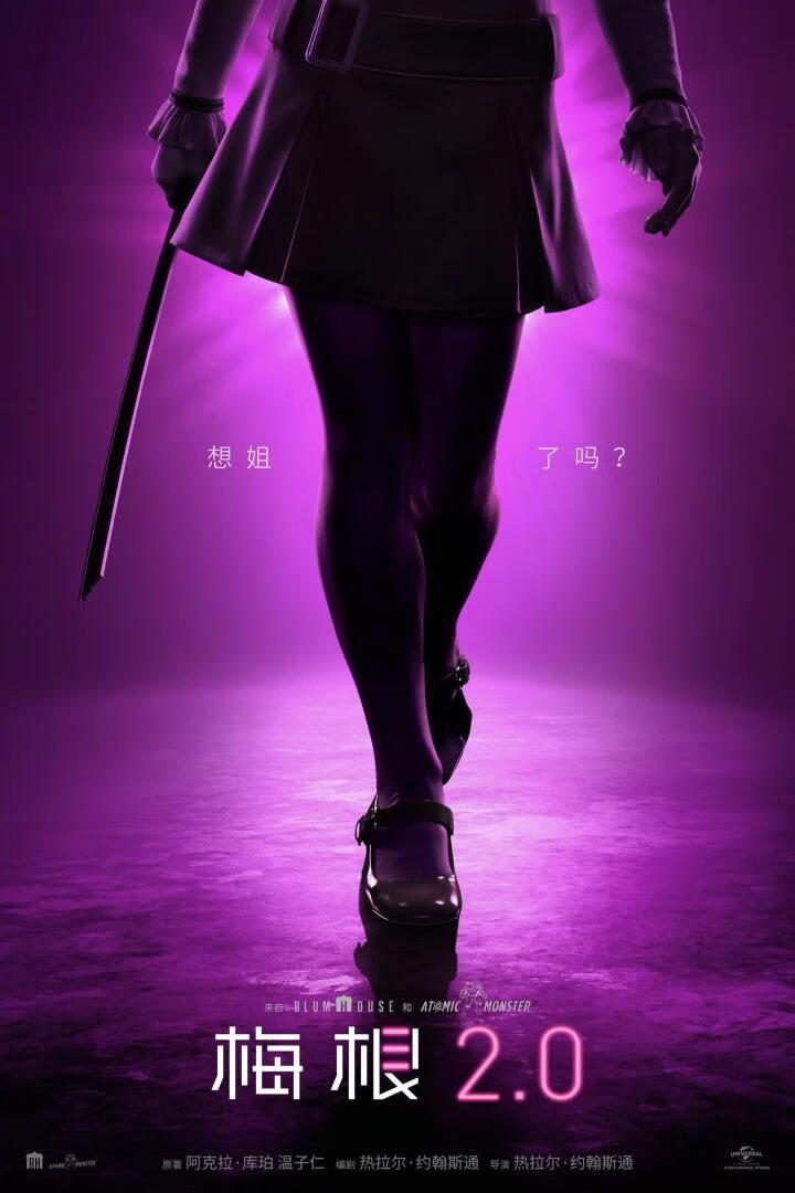 梅根2.0（2025）-403ol