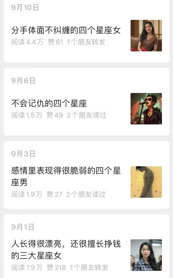 图片[2]-宏哥，作者87副业网-87副业网