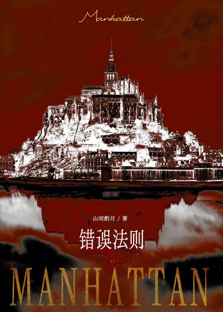 非正当关系[美校/寄住]