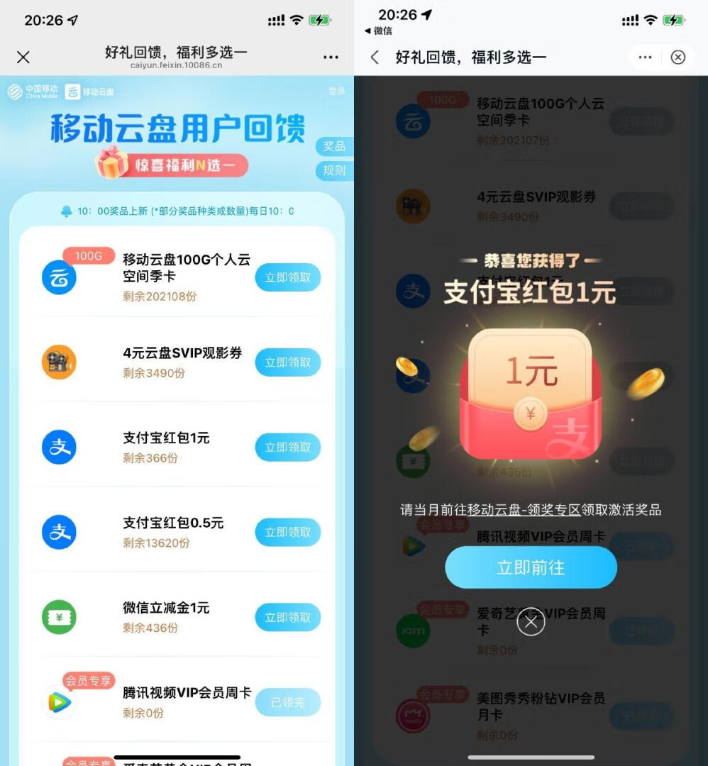 请输入图片描述