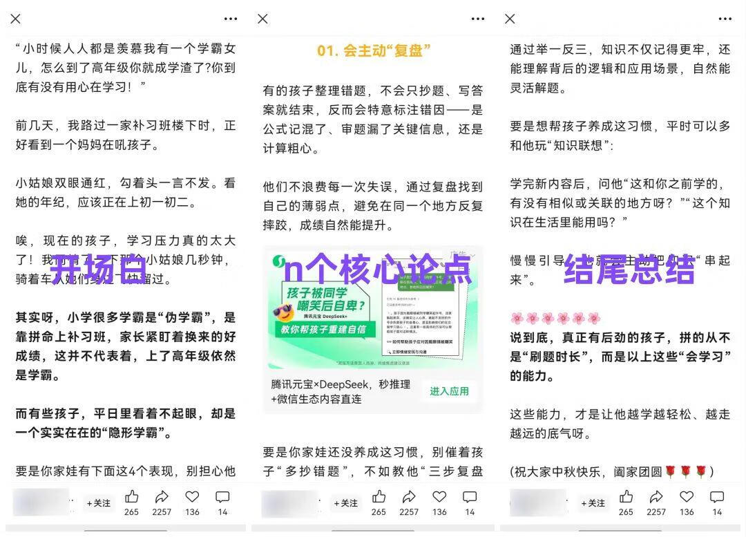 图片[3]-宏哥，作者87副业网-87副业网