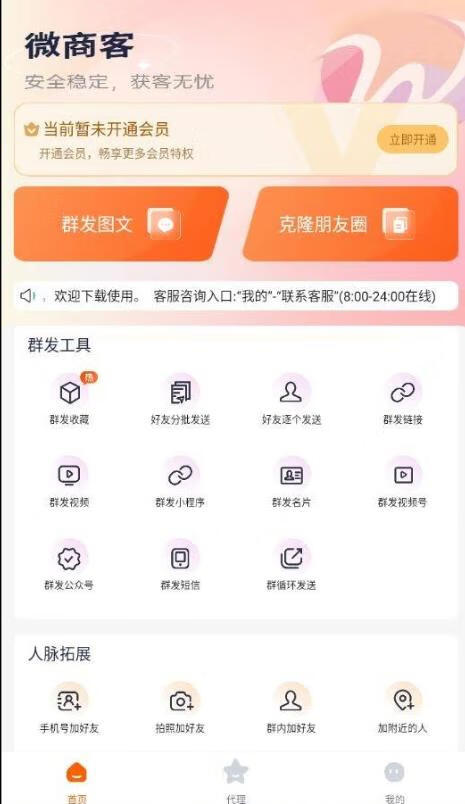 请输入图片描述