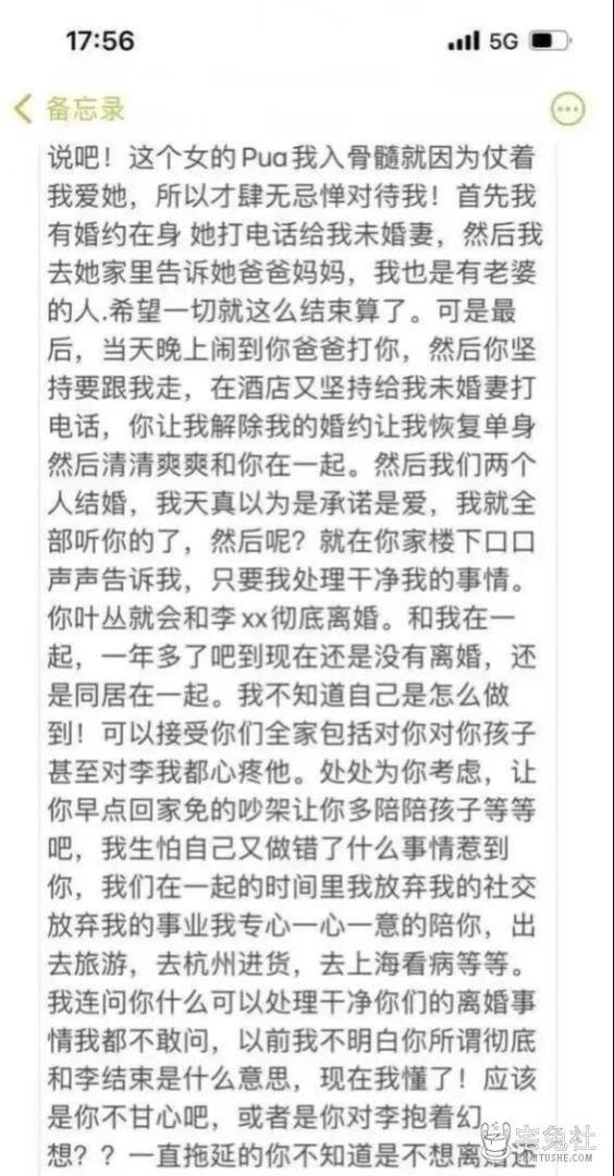 震惊！抖音花店老板娘8分25秒视频流出 播放的内容再次刷新道德底线