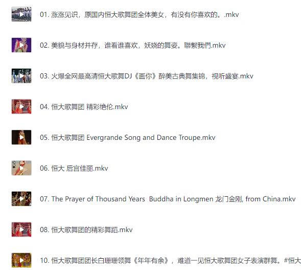 图片[2]-恒大歌舞团训练视频，舞蹈欣赏