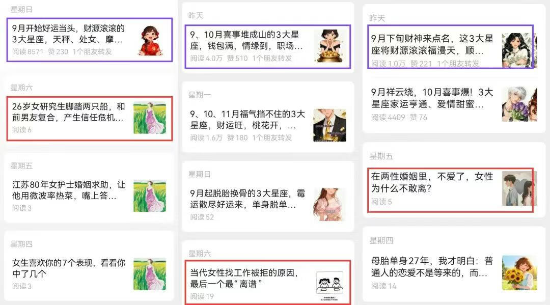 图片[3]-宏哥，作者87副业网-87副业网