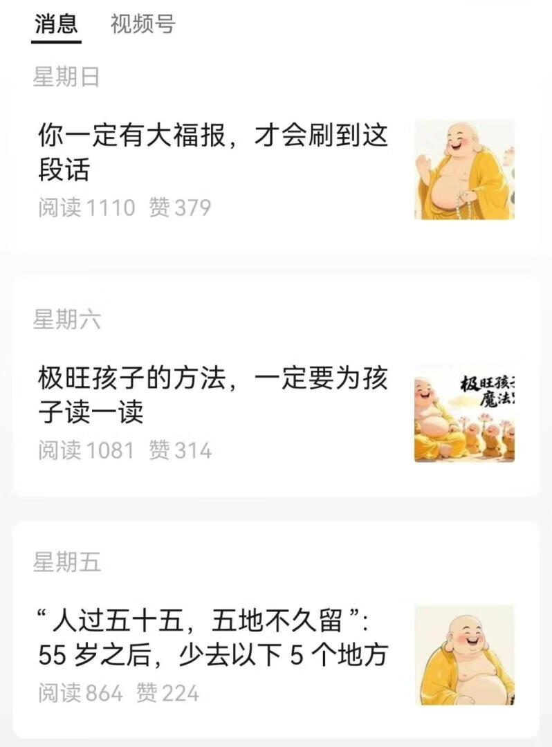 图片[1]-宏哥，作者87副业网-87副业网