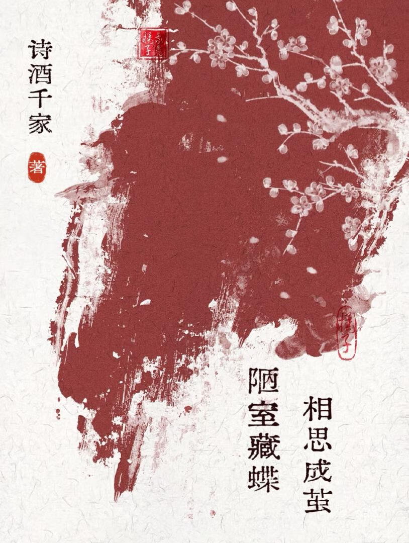 狼崽子调教手册